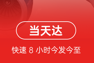 洛阳北郊空运代理航空货运公司【机场