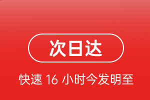 洛阳北郊空运代理航空货运 航空货运