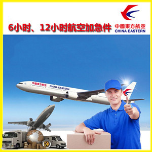 洛阳北郊空运代理公司谈空运的四大作用是什么